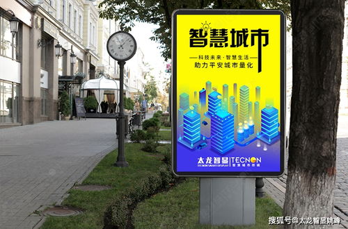 LED广告机 点亮城市新风景，重塑广告观赏体验