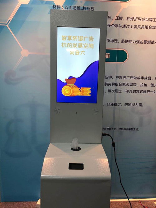 共享广告机 解锁新媒体时代的黄金创业赛道